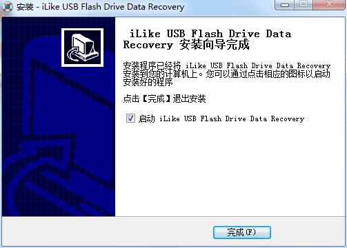 iLike USB Flash Drive Data Recovery截图