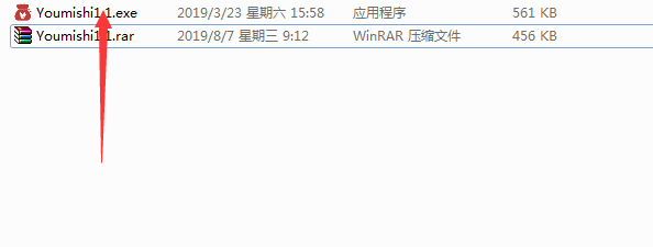 有密氏
