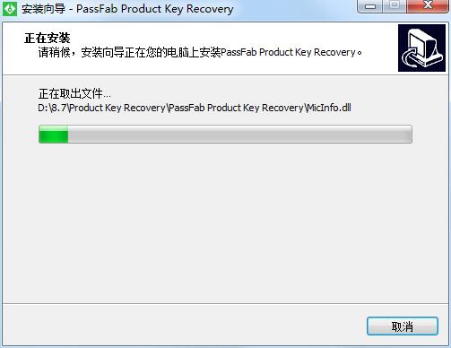 Passfab product key recovery free license key