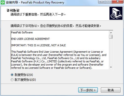 PassFab Product Key Recovery截圖