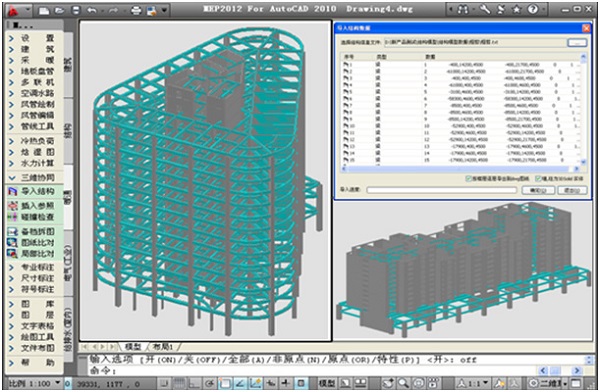 CAD快速建筑设计