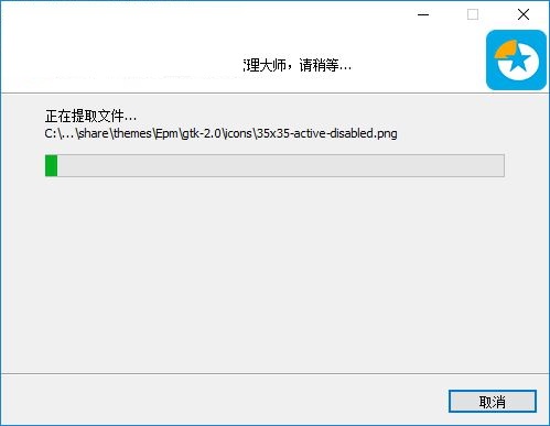 易我分区管理大师截图