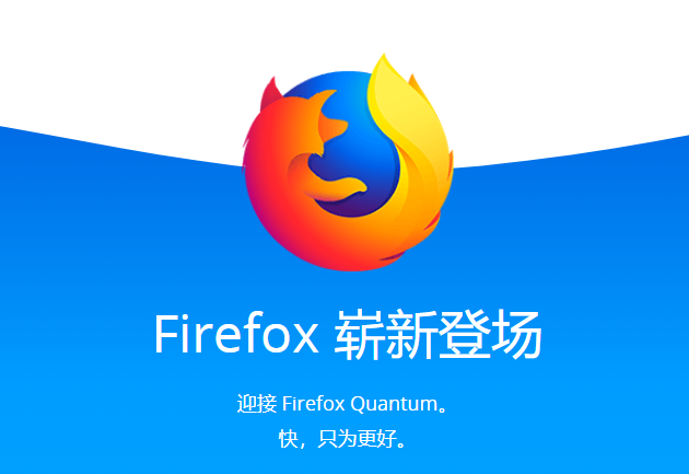 Firefox