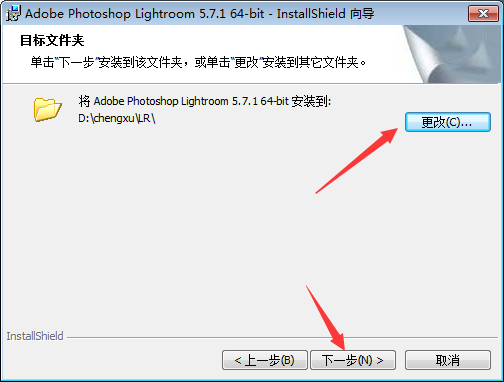 Adobe Lightroom CC截图