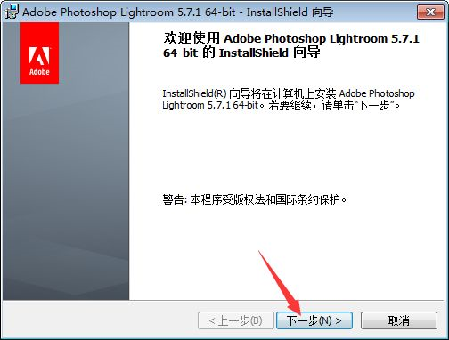 Adobe Lightroom CC截圖