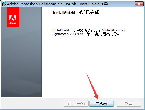 Adobe Lightroom CC截图