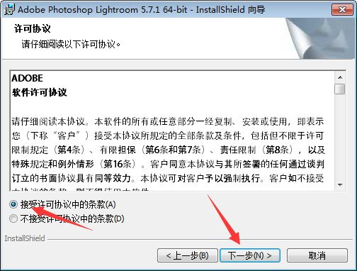 Adobe Lightroom CC截圖