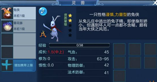 TIM截图20190815170825.png