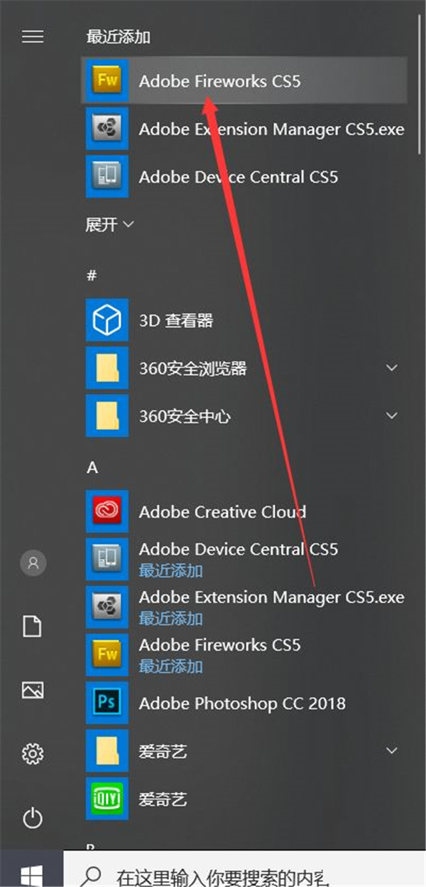 Adobe Fireworks CS5