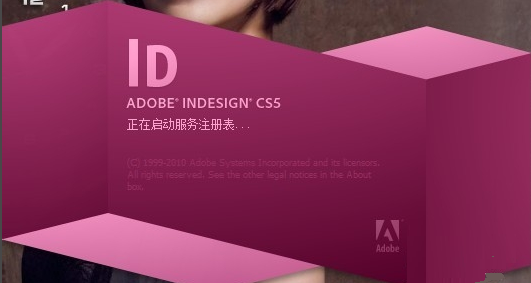 Adobe InDesign CS5
