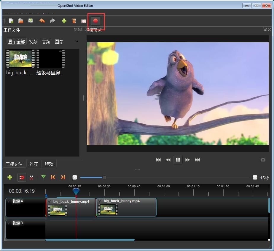 OpenShot Video Editor