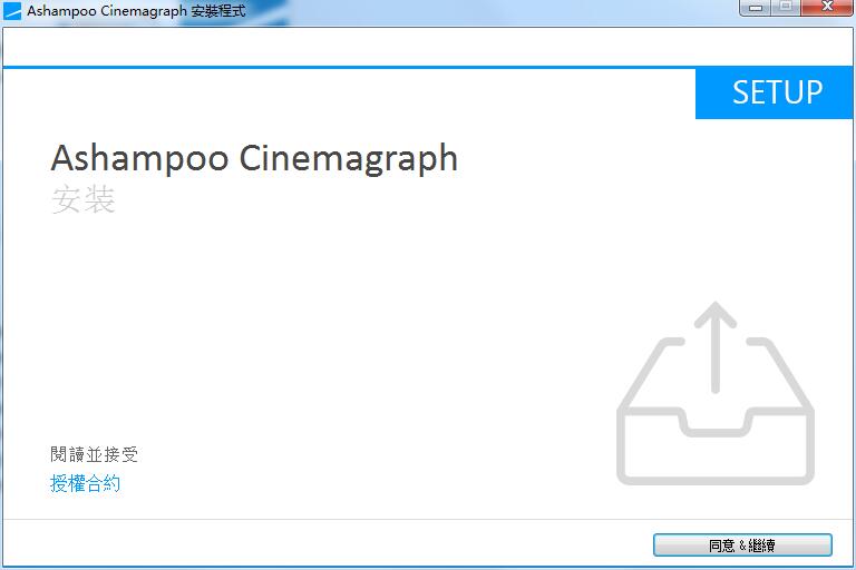 Ashampoo Cinemagraph