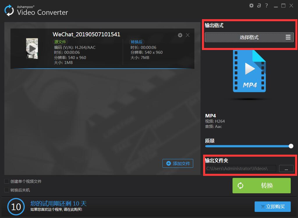 Ashampoo Video Converter