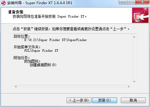 Super Finder XT
