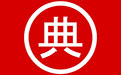 现代汉语词典 2014.03.20