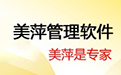 美萍客户管理系统段首LOGO