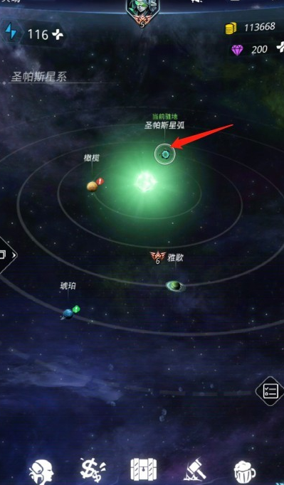 跨越星弧安罗矩阵_矩阵跨越弧星怎么算_跨越星弧四个矩阵
