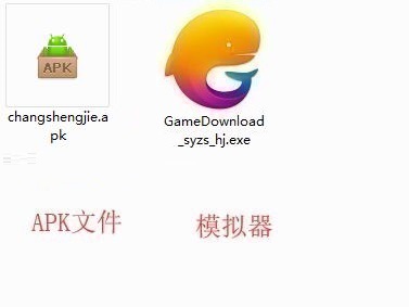 长生劫截图