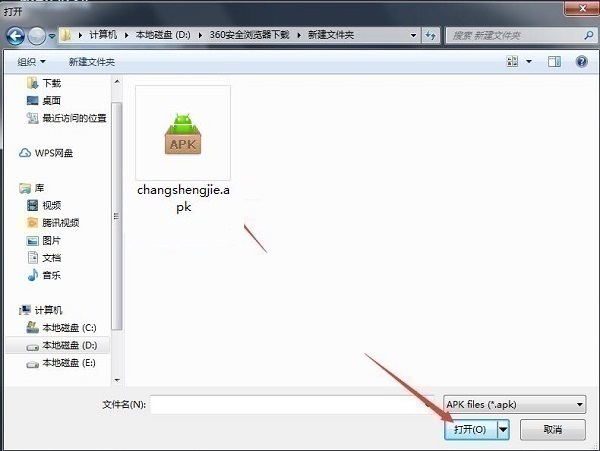 长生劫截图