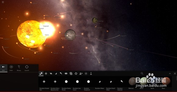 宇宙沙盘2截图