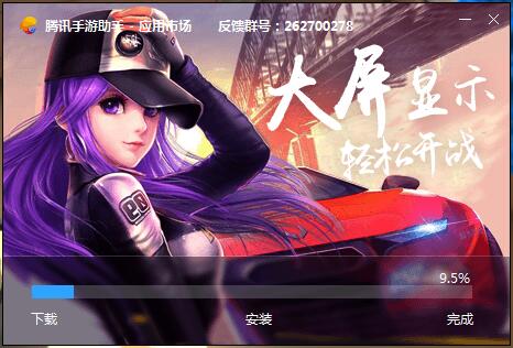 山海鏡花截圖