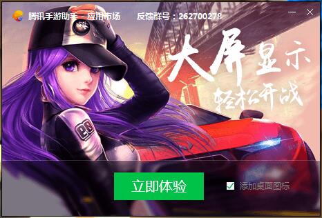 绝世武林截图