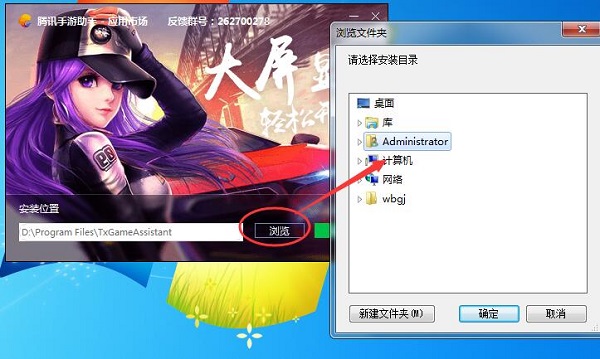 绝世武林截图