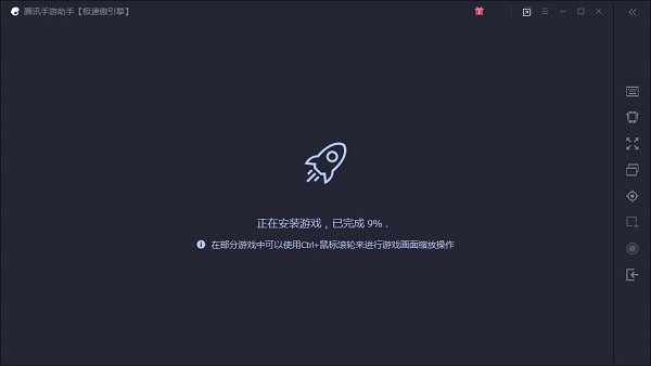 西游女儿国截图