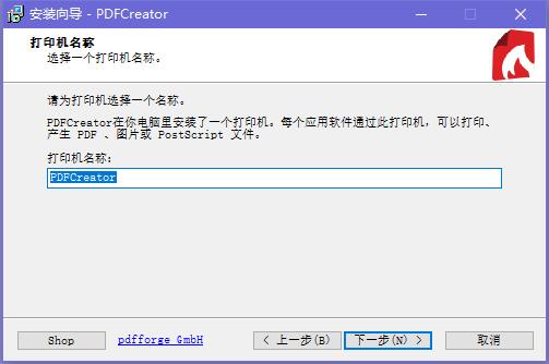 PDFCreator