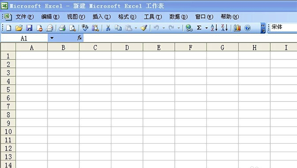 Excel记账本截图