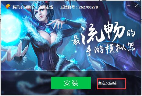 汤姆猫乱斗小队截图