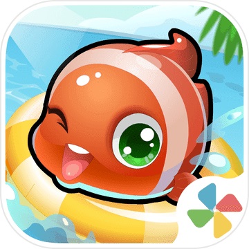 开心水族箱9442电脑版