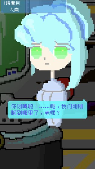 小小炸弹少女