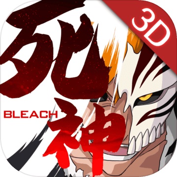 BLEACH 境·界-魂之觉醒