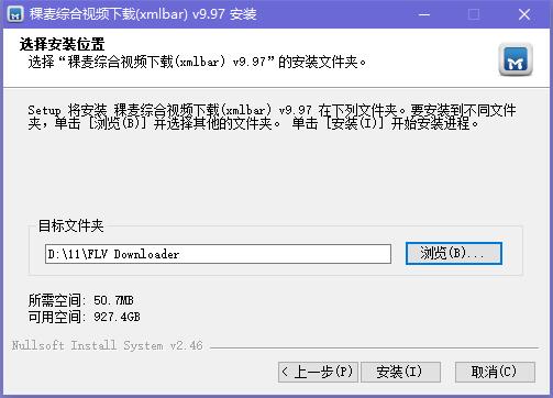 xmlbar(CCTV/CNTV视频下载器)截图