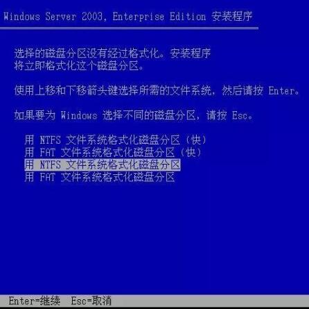 Windows Server截图