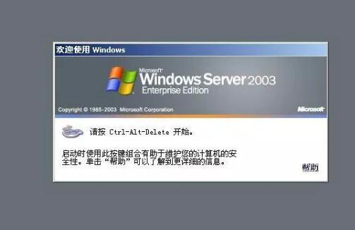 Windows Server