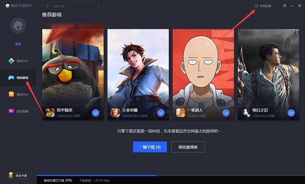 金币大富翁截图
