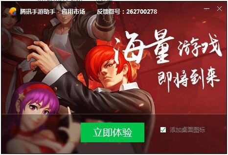 金币大富翁截图