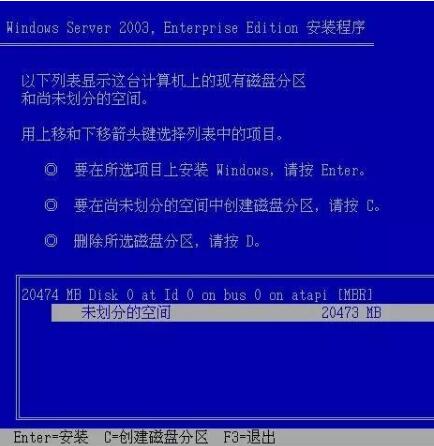 Windows Server截圖