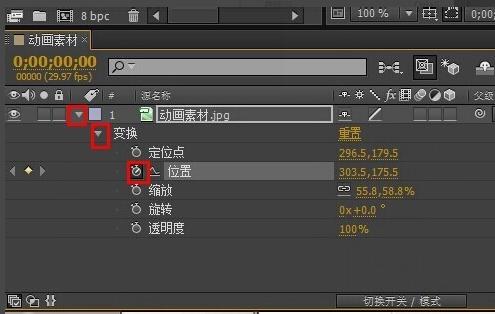 Adobe After Effects截图