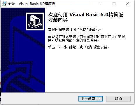 Visual Basic截图