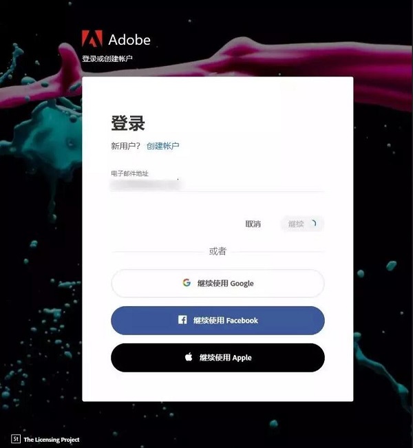 Adobe Illustrator cc2020截圖