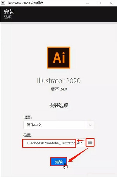 Adobe Illustrator cc2020截圖