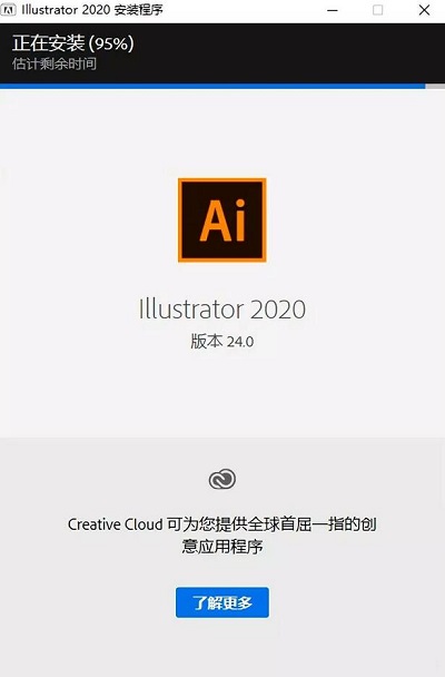 Adobe Illustrator cc2020