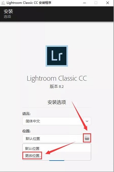 Adobe LightRoom cc2020截圖