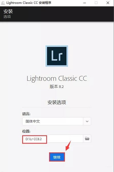 Adobe LightRoom cc2020截圖