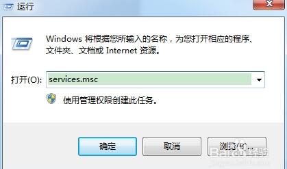 Microsoft Windows Installer截图
