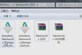 Navisworks2020截圖