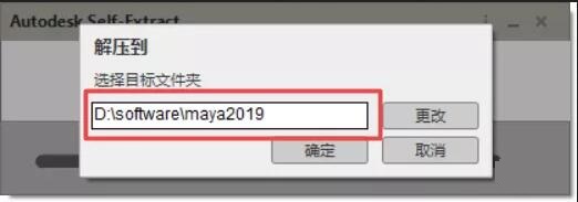 Autodesk Maya 2020截图